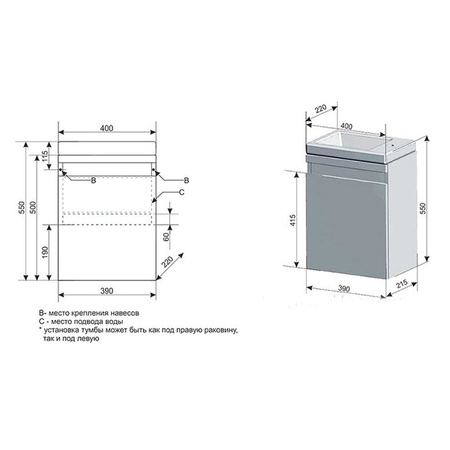 Тумба под раковину подвесная Style Line compact СС-00000248 белый