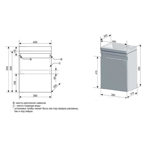 Тумба под раковину подвесная Style Line compact СС-00000248 белый