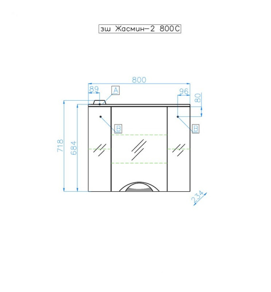 Зеркало-шкаф Style Line Жасмин 2 80 (80x72) ЛС-000010036 белый