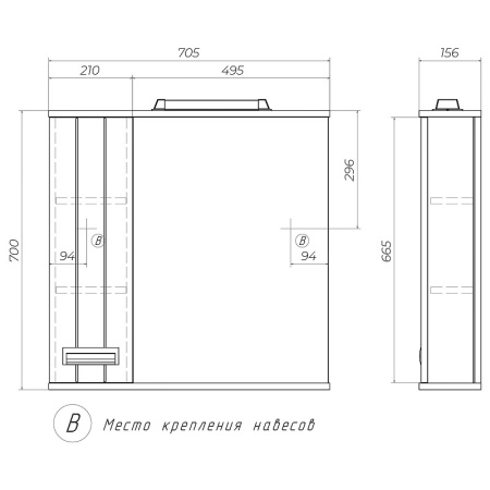 Зеркало со шкафом (70x70) Vigo Diana z.DIA.70.L.El