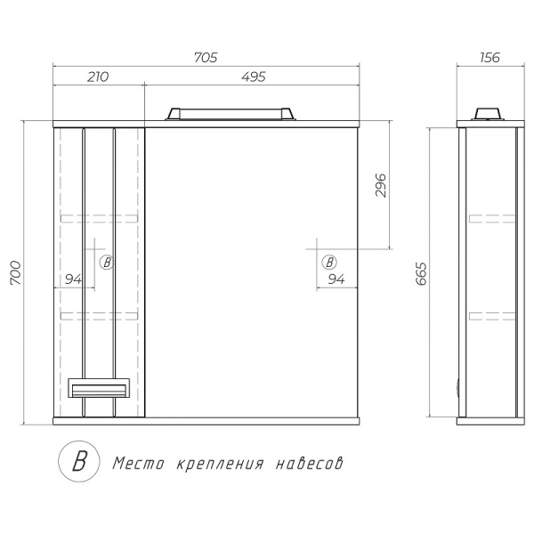 Зеркало со шкафом (70x70) Vigo Diana z.DIA.70.L.El