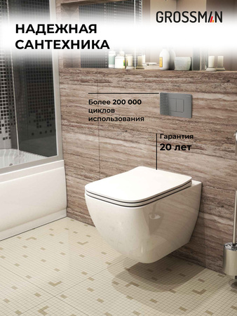 Комплект унитаза с инсталляцией Grossman Classic 97.4447S.04.42M с клавишей смыва