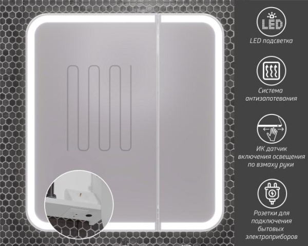 Зеркальный шкаф Opadiris Элеганс 90 00-00006882 премиум