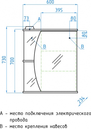 Зеркало-шкаф Style Line Камелия 60 (60x73) ЛС-00000122 белый