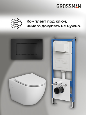 Комплект унитаза с инсталляцией Grossman Classic 97.4411SQ.04.21M с клавишей смыва