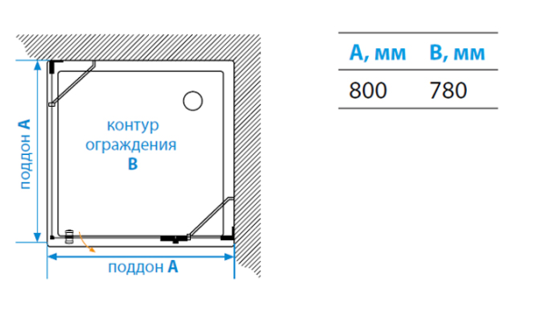 Душевой уголок (80х80) Aquaton Lax SQR R 1AX016SSXX000