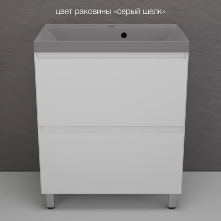 Тумба напольная без раковины 70 см Style Line Манхэттен ЛС-00002374 белый матовый