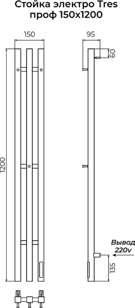 Электрический полотенцесушитель (120х15) Terminus TRES 4670078575470 белый