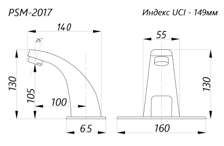 Смеситель для раковины сенсорный ПСМ-Профсан ПСМ-2017