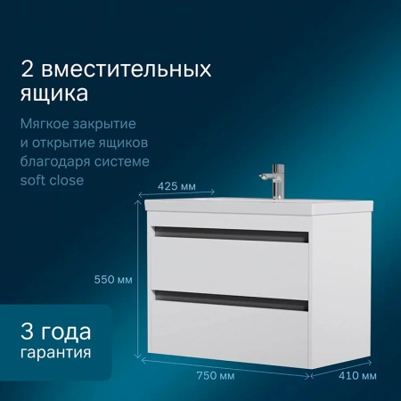 Тумба с раковиной 75 см Am.Pm Pulse M91-FHX0752-WCC0752WG белый глянец