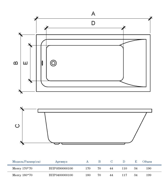 Акриловая ванна прямоугольная (170х70) Alba Spa MARRY ВПР0390000100