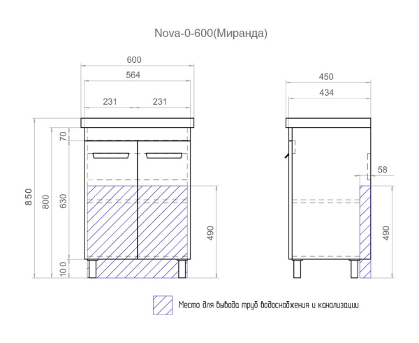 Тумба под раковину напольная VIGO Nova 60 tn.NOV.MIR.60.2D