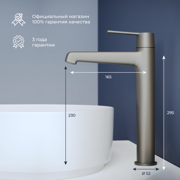 Смеситель для раковины RGW Shower Panels SP-311B 511405311-04