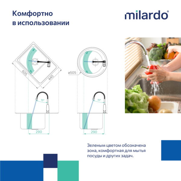 Смеситель для кухни Milardo M07BL2FM05 Смеситель для кухни Milardo M07BL2FM05