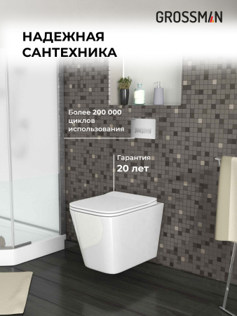 Комплект унитаза с инсталляцией Grossman Pragma 97.4441S.03.110 с клавишей смыва