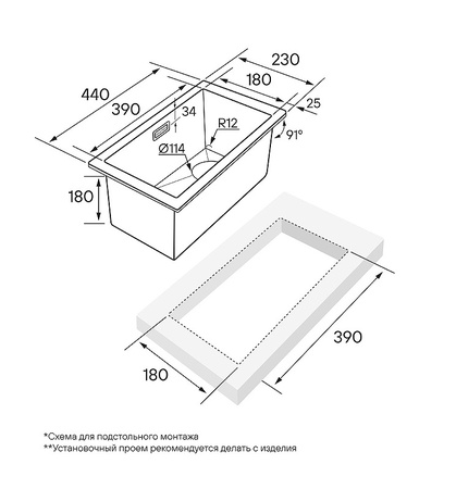 Кухонная мойка Pailmark Klein PM202344-BG брашированное золото