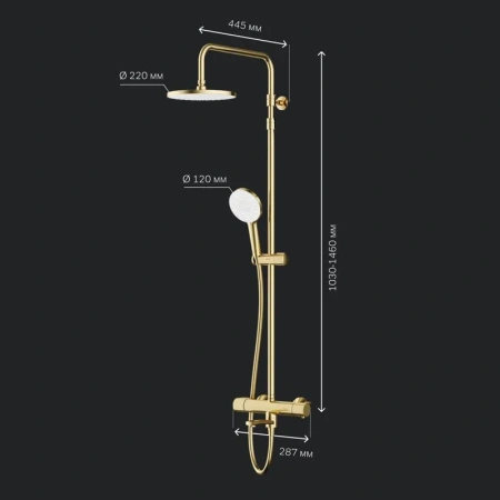 Душевая система с изливом AM.PM X-Joy F0785A500 золото