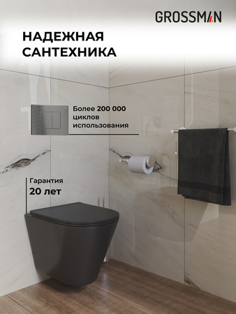 Комплект унитаза с инсталляцией Grossman Classic 97.4477BMS.04.42M с клавишей смыва