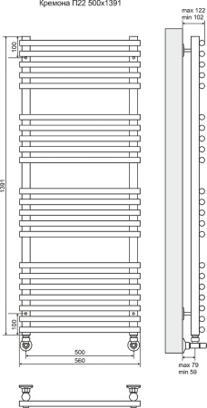 Полотенцесушитель водяной Terminus КРЕМОНА 500x1391 П22 4620768886782