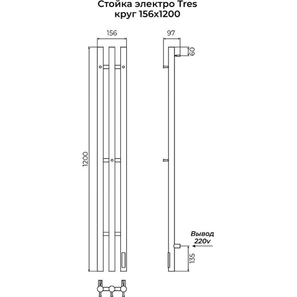 Электрический полотенцесушитель (120х15) Terminus TRES 4670078565549 сатин матовый