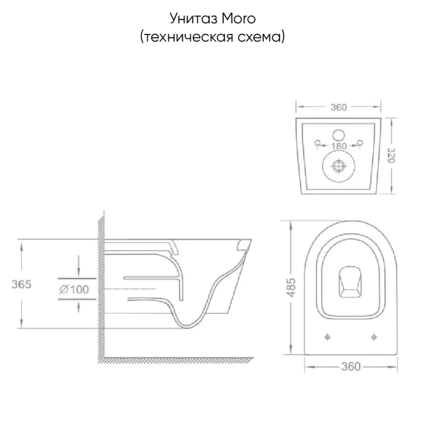 Унитаз подвесной безободковый Veconi Moro VMO-48T с сиденьем микролифт, торнадо
