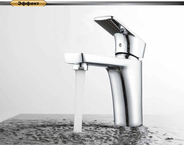 Смеситель для раковины D&K Berlin Freie (DA1432101) Смеситель для раковины D&K Berlin Freie (DA1432101)