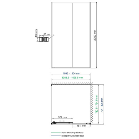 Душевой уголок (110х80) WasserKRAFT Dill 61S14