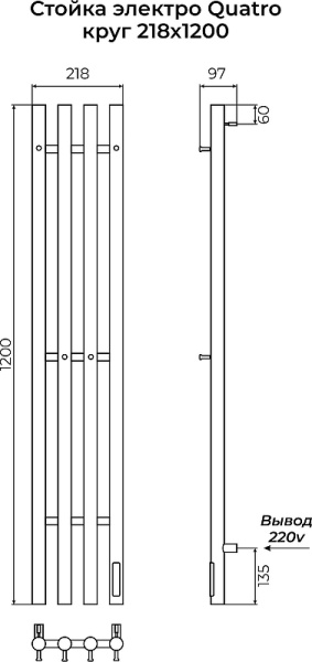 Электрический полотенцесушитель (120х20) Terminus QUATRO 4670078574565 белый