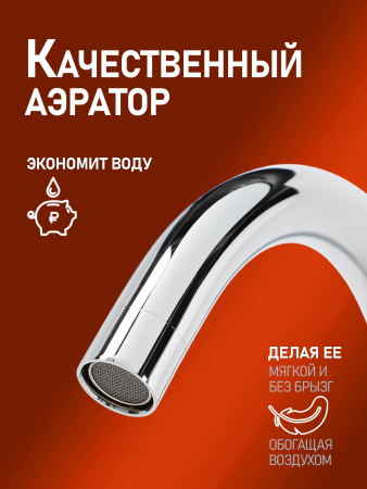 Смеситель для ванны однорычажный напольный с душевым набором Orange Steel M99-336cr хром