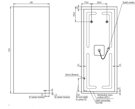 Зеркало Cersanit ECLIPSE smart 60х145 64155
