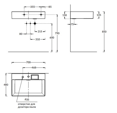 Раковина подвесная (70х48) Kerama Marazzi Logica LO.wb.70.2