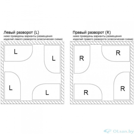 Душевой уголок Parly ZEM120R