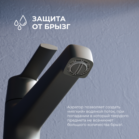 Смеситель для раковины RGW Shower Panels SP-311B 511405311-04
