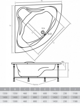 Акриловая ванна ALPEN Rumina AVY0053