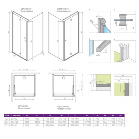 Душевой уголок Radaway Eos 37443-01-01NR