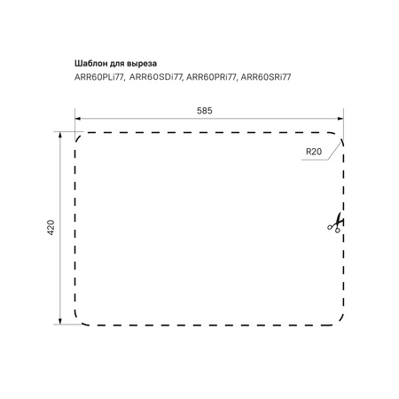 Мойка кухонная IDDIS 605*440 Arro S (ARR60SDi77)