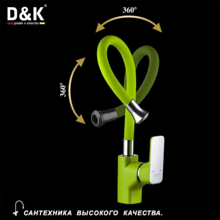 Смеситель для кухни D&K Berlin Humboldt (DA1432912)
