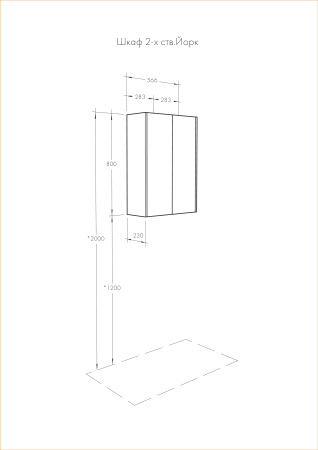 Шкаф подвесной Aquaton Йорк 1A171303YOAY0 выбеленное дерево