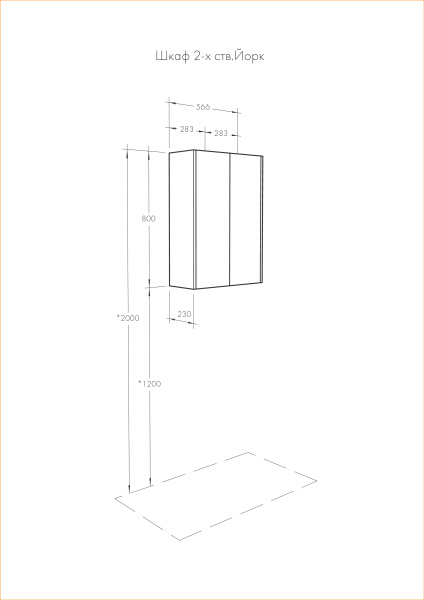 Шкаф навесной Aquaton Йорк двустворчатый белый, ясень фабрик 1A171303YOAV0