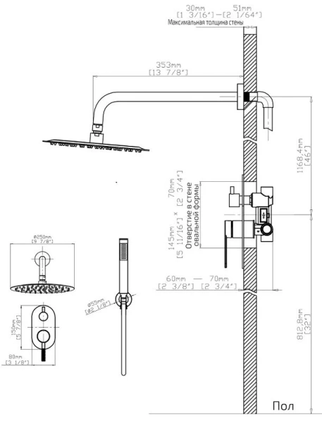 Душевой комплект Gid Edessa L070-GM-VD2, Вороненая сталь