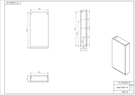 Шкаф Cersanit MODUO 40 SB-SW-MOD40/Wh