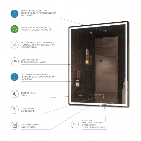 Зеркало с подсветкой (100x100) Vigo Roberta z.ROB.100.Luxe