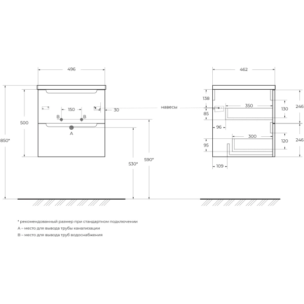 Тумба под раковину BelBagno Etna 50 ETNA-500-2C-SO-BO Bianco Opaco 
