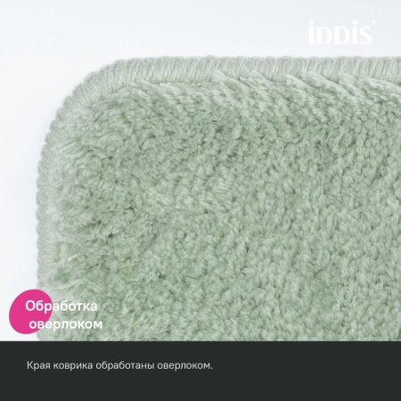 Коврик для ванны 50x80 светло-зеленый IDDIS BSQS05Mi12