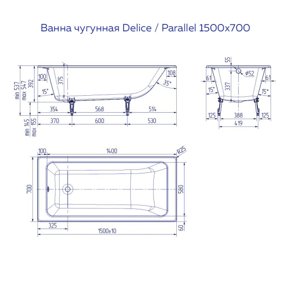 Ванна чугунная (150х70) Delice Parallel DLR220503R-AS с отверстиями под ручки Ванна чугунная (150х70) Delice Parallel DLR220503R-AS с отверстиями под ручки