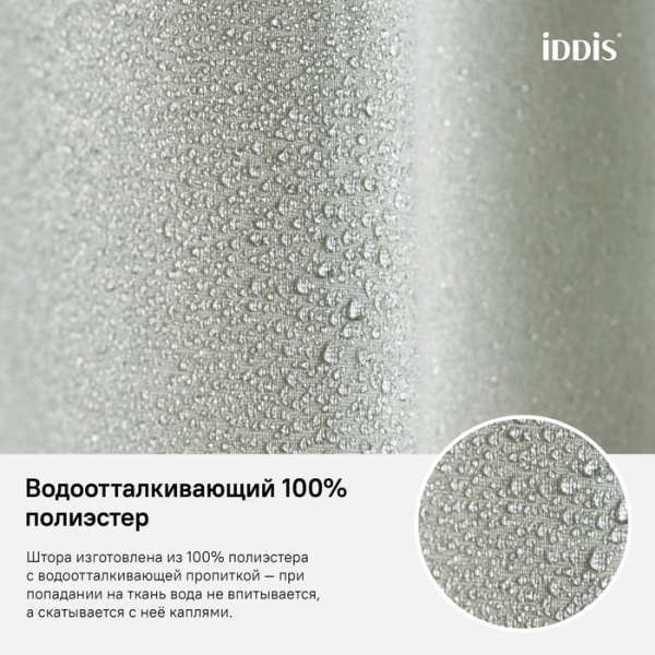 Штора для ванной IDDIS (D24P218i11)
