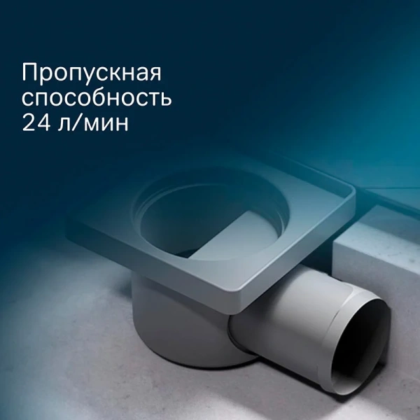 Дренажный трап Am.Pm PrimeFlow W02BD-P11-010-01SB хром матовый