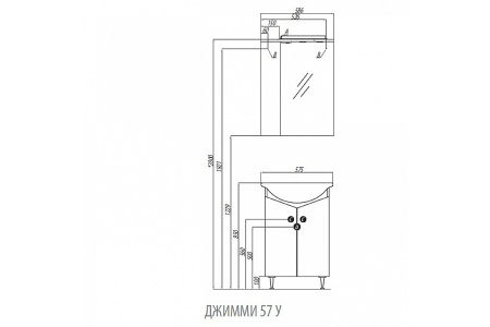 Тумба с раковиной Aquaton Джимми 57 У 1A2505K0DJ010