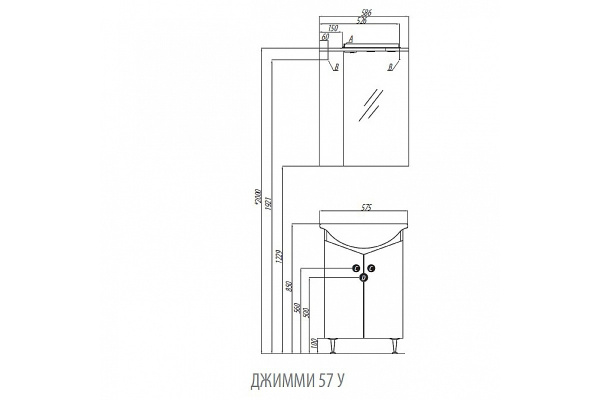Тумба с раковиной Aquaton Джимми 57 У 1A2505K0DJ010