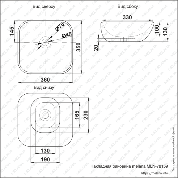Раковина накладная (36х35) Melana 78159-805
